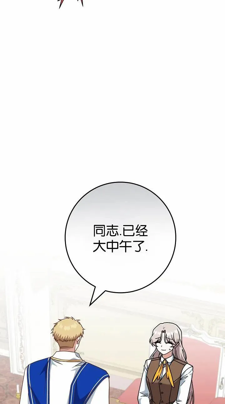 第37话7