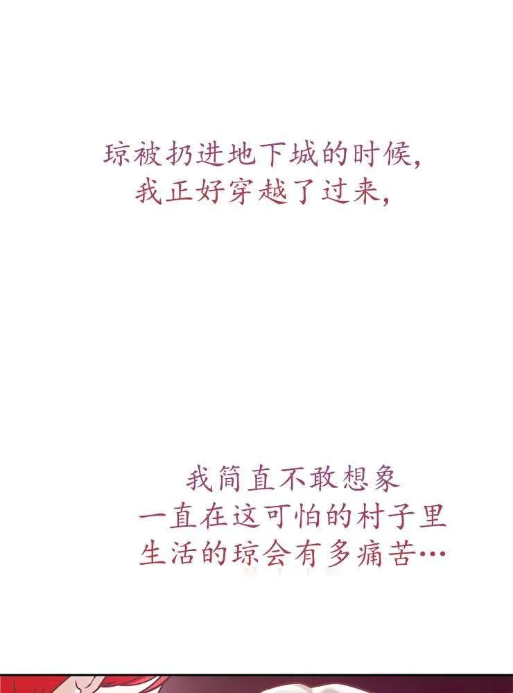 第06话29