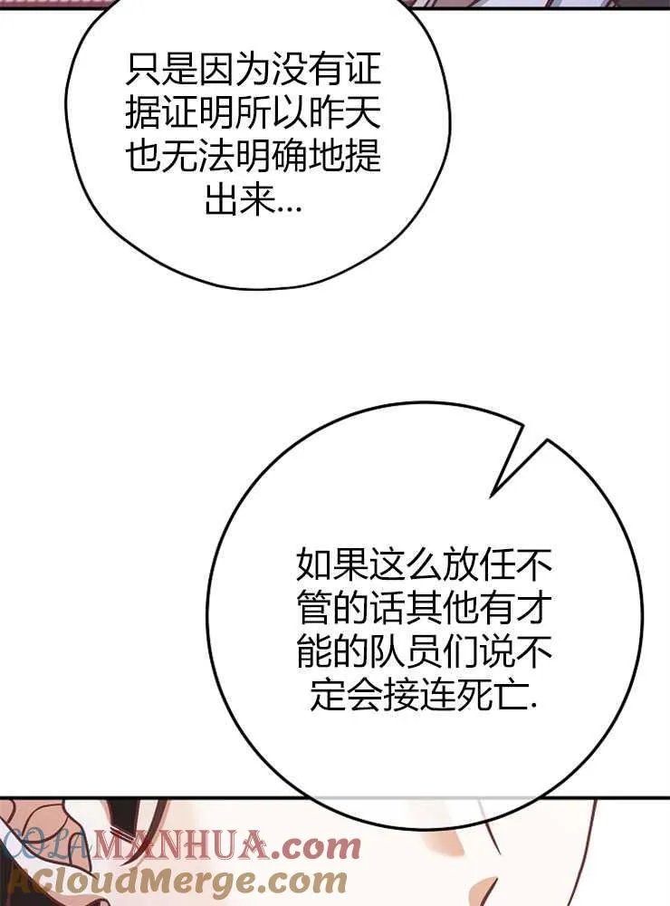 第15话100