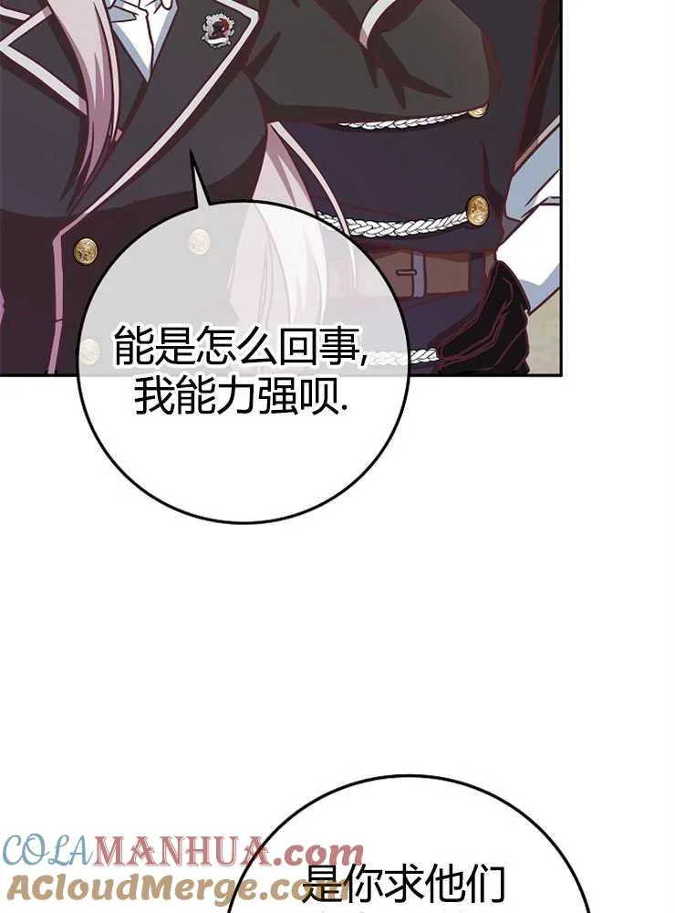 第06话60