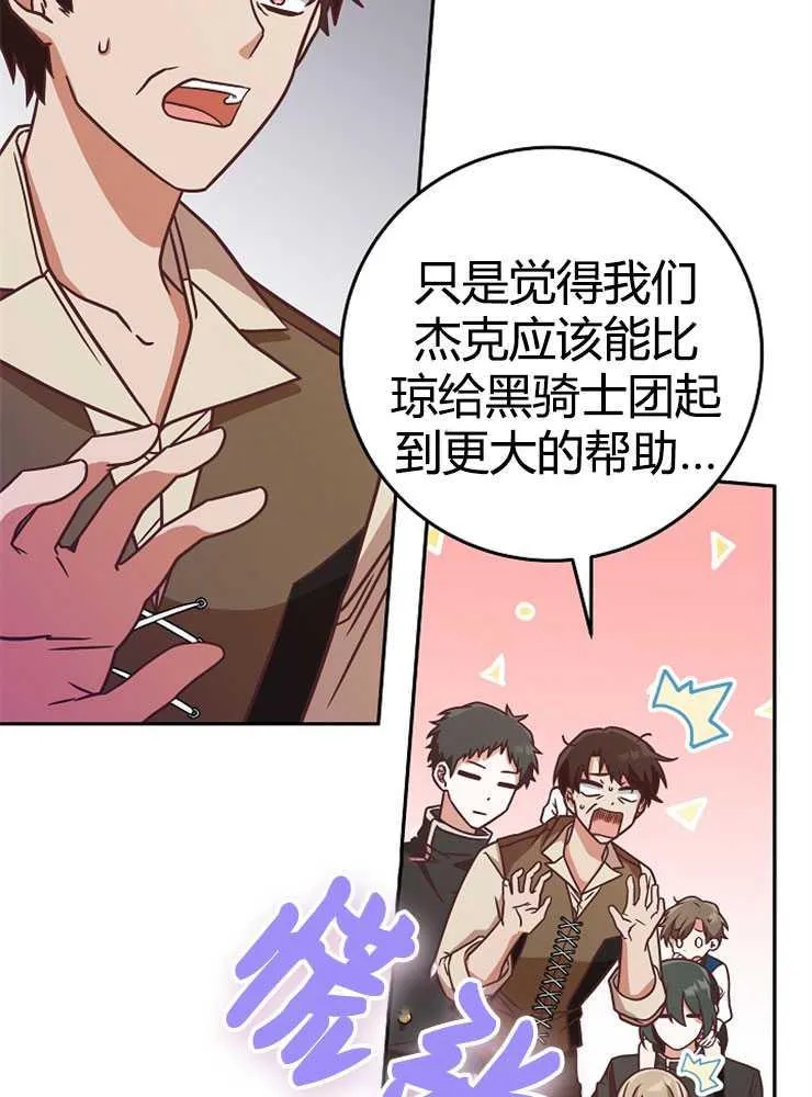 第06话77