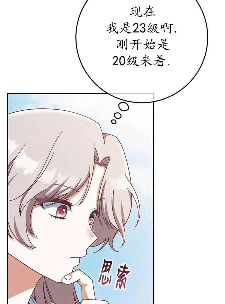 第08话9