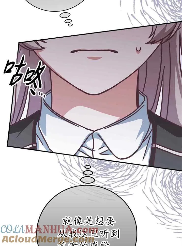 第21话40