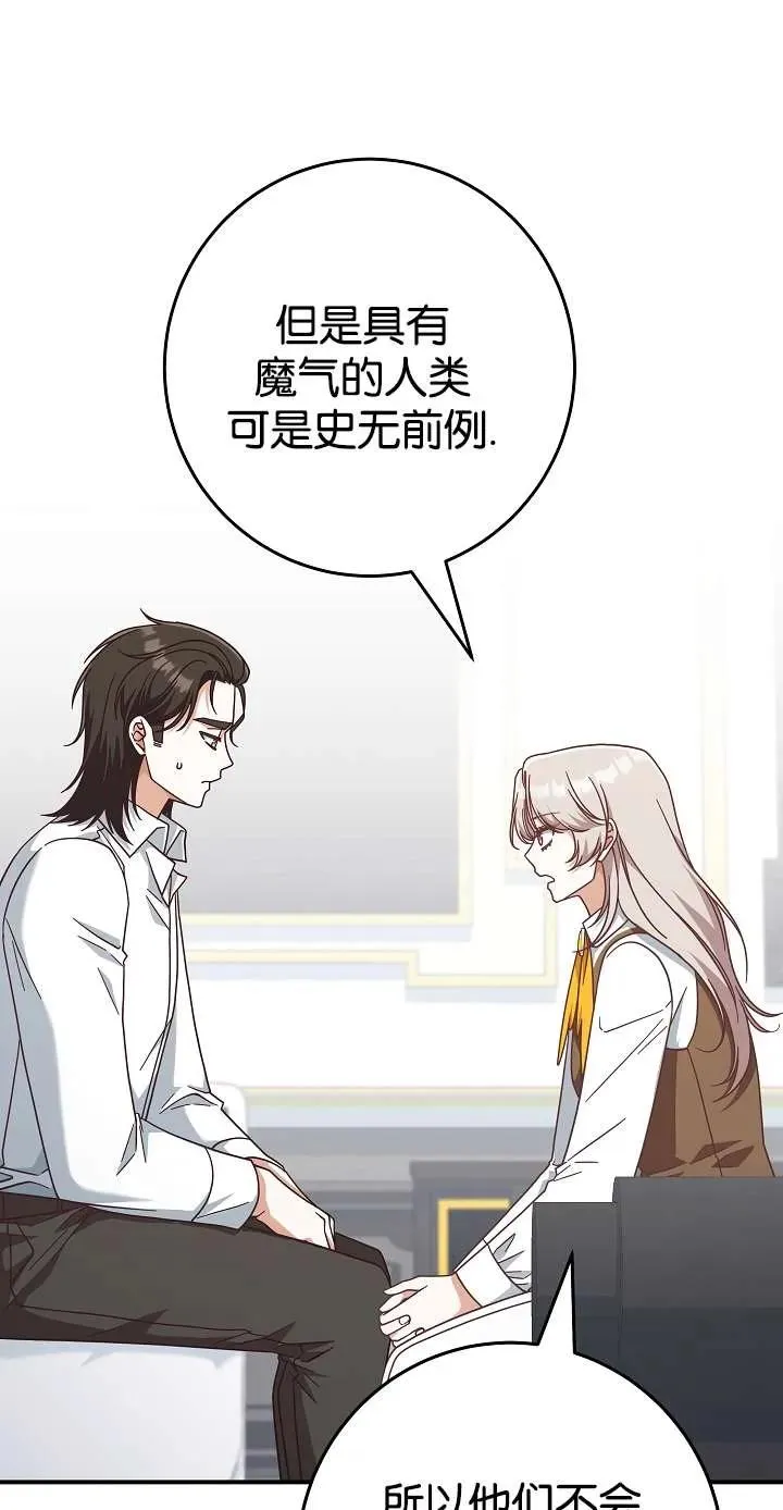 第39话67