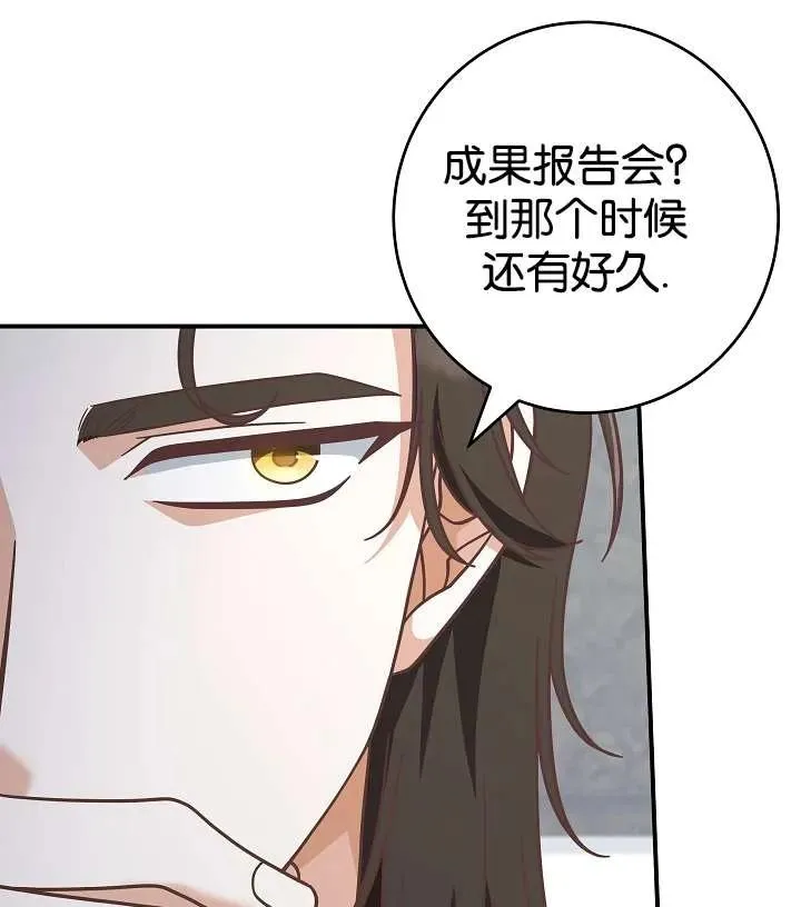 第39话40