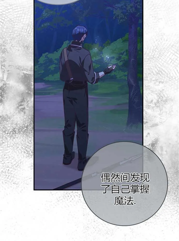 第18话30
