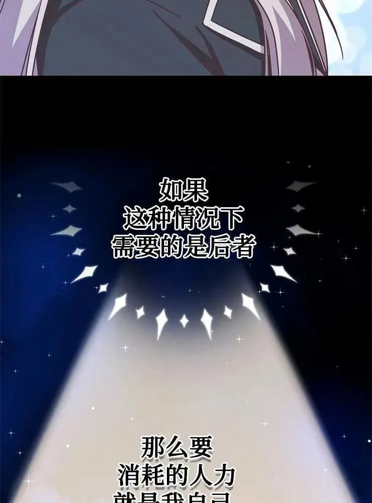 第09话85