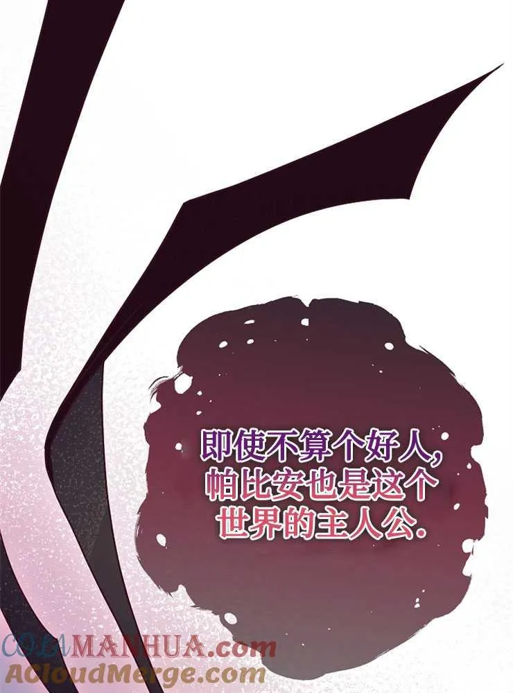 第03话72
