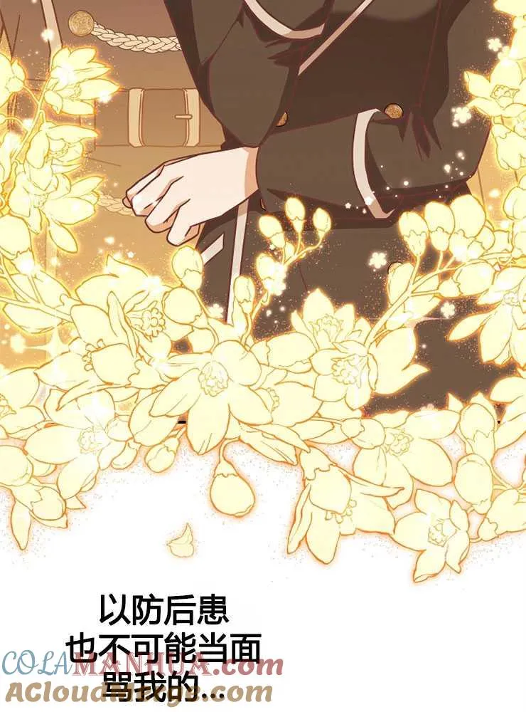 第17话24