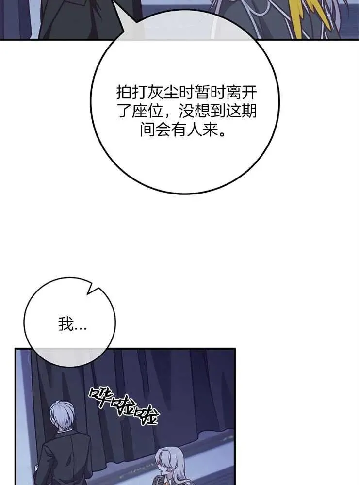 第29话41