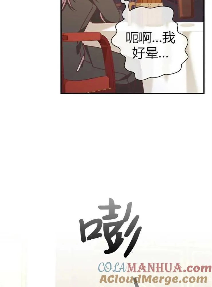 第23话80