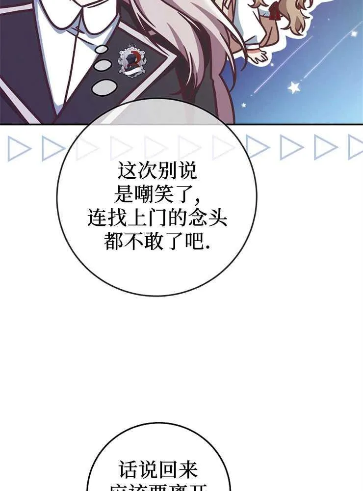 第07话119