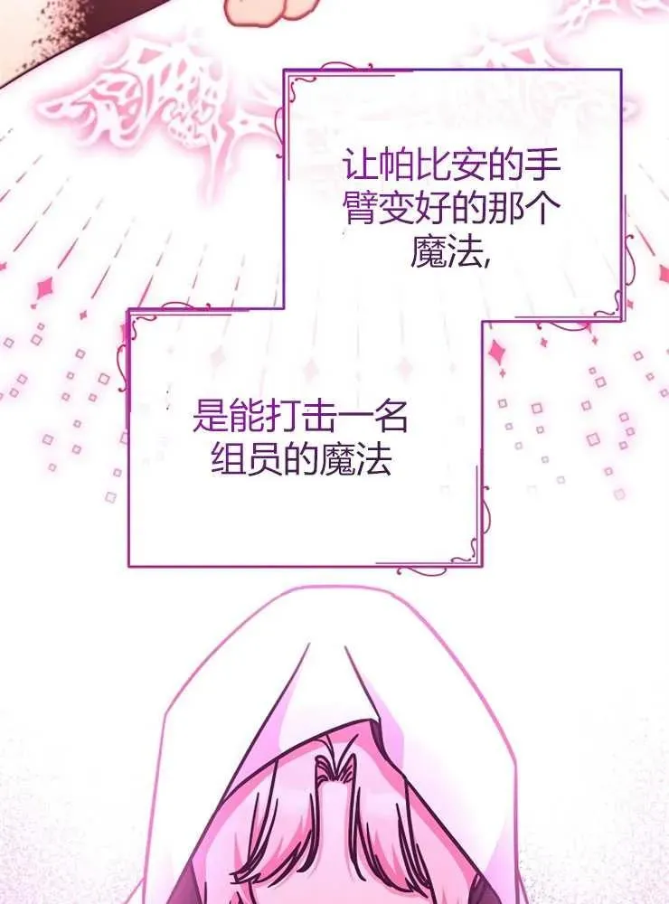 第14话75