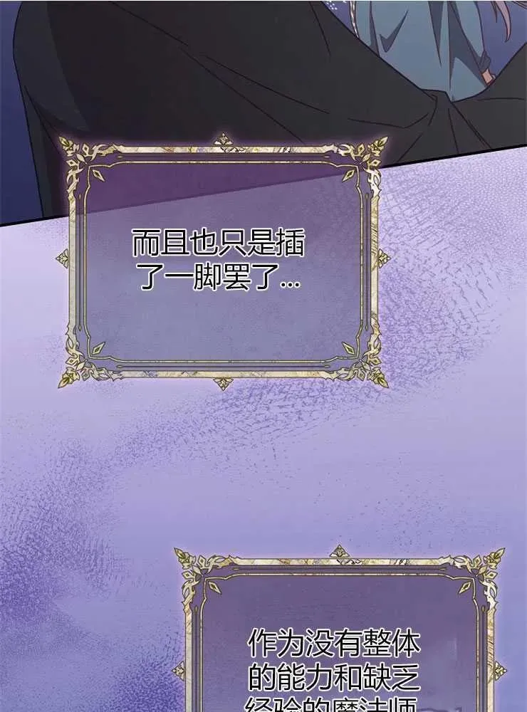 第14话66