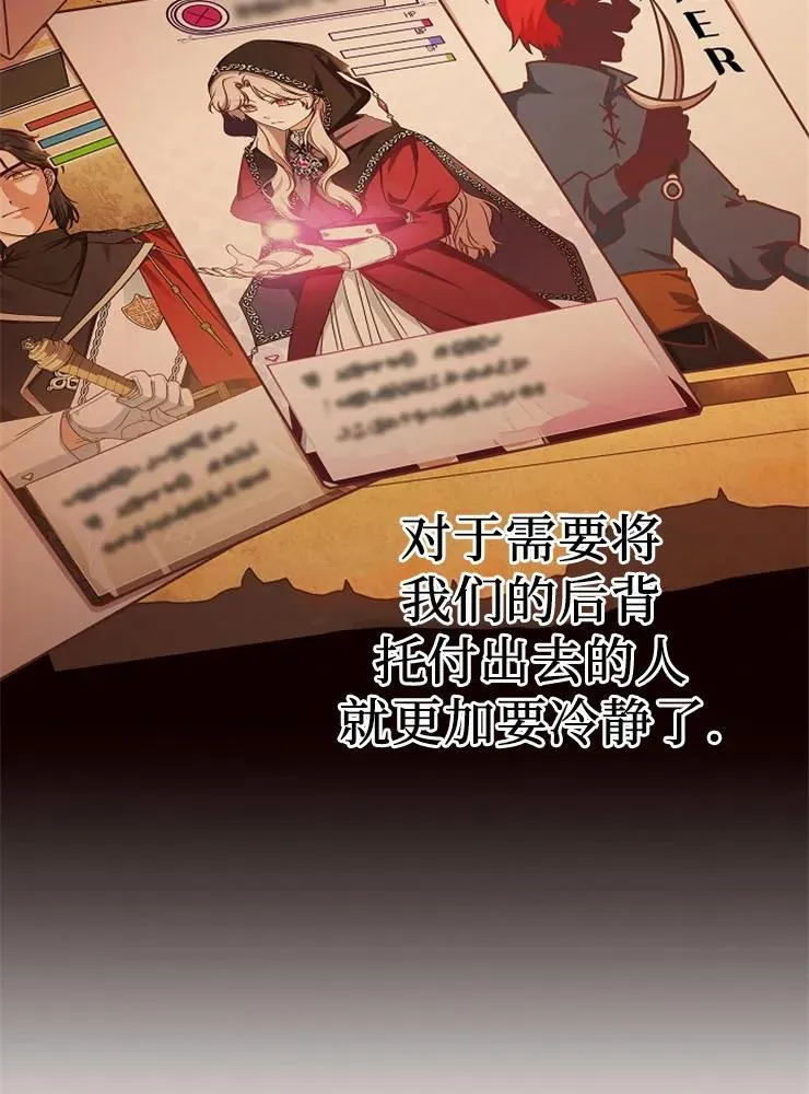 第11话97