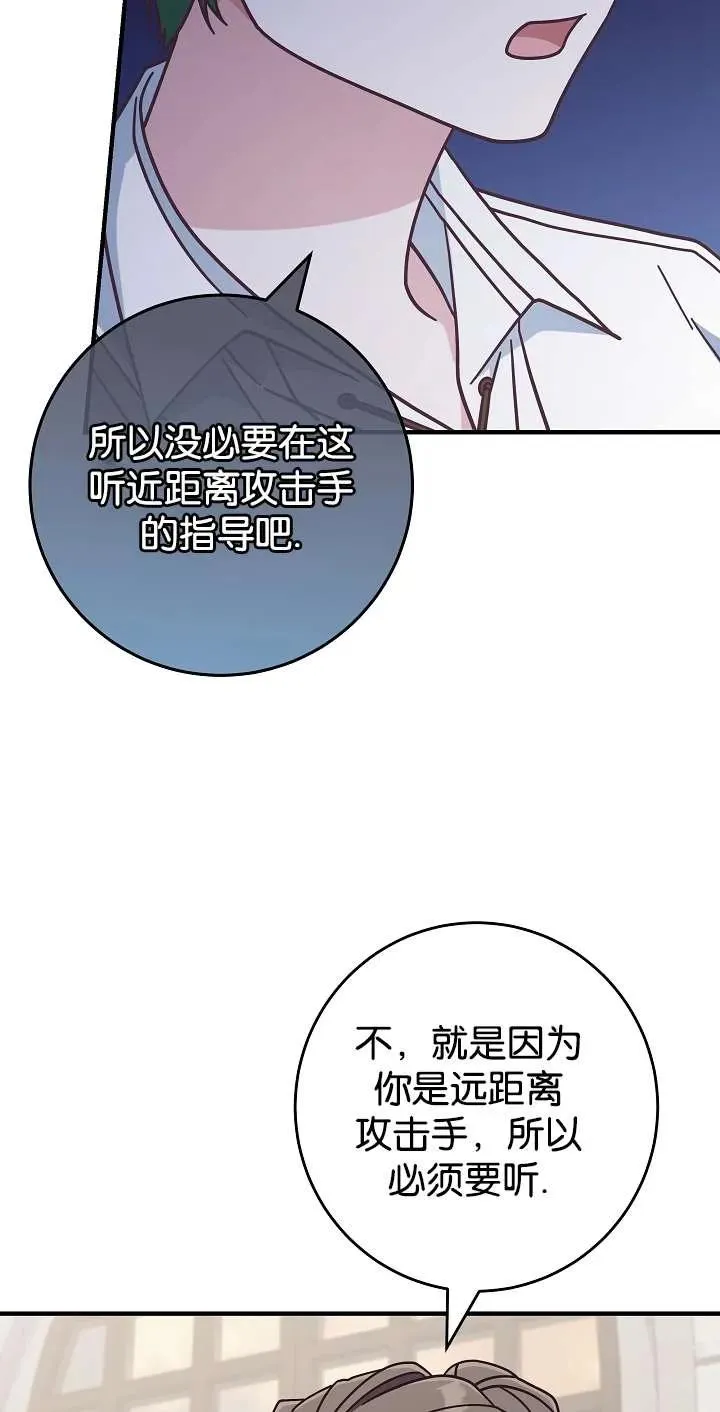 第44话38