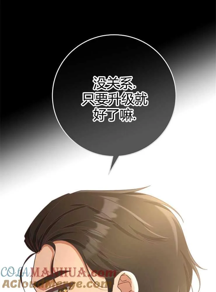 第08话20