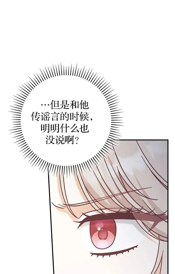 第40话32