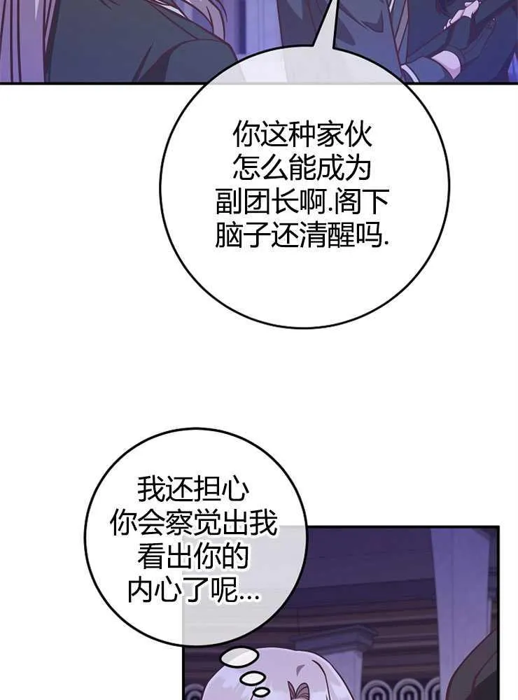 第17话19