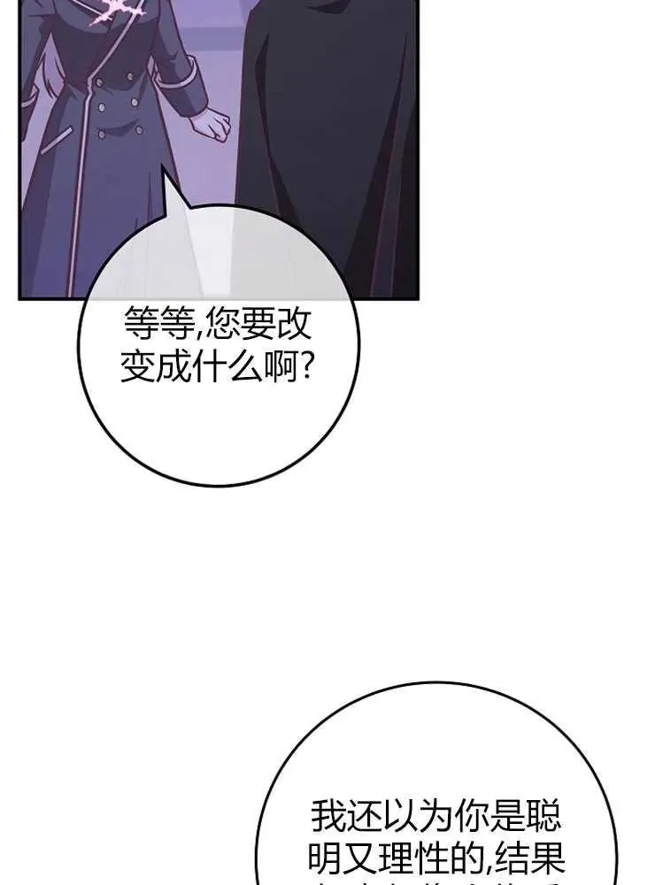 第19话78