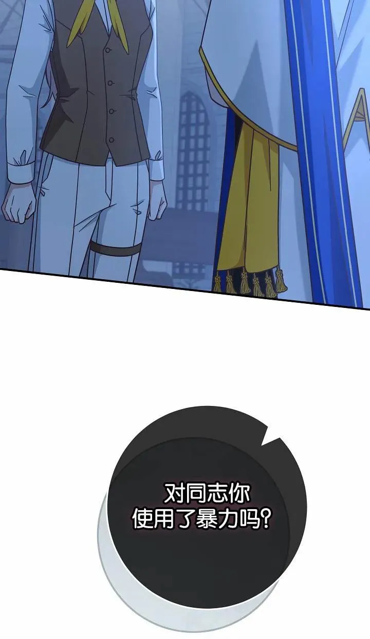 第37话73