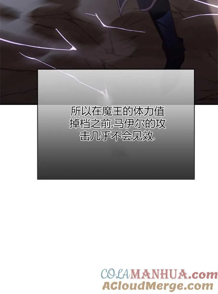第04话48