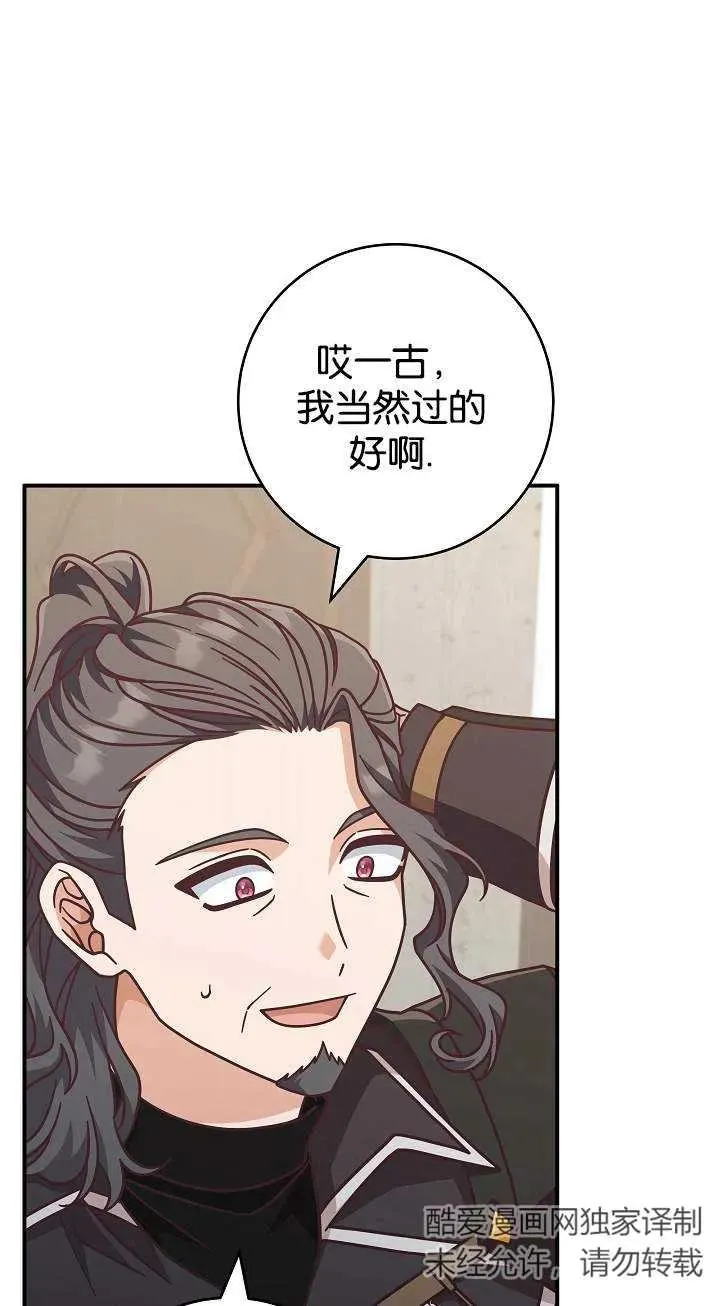 第43话62