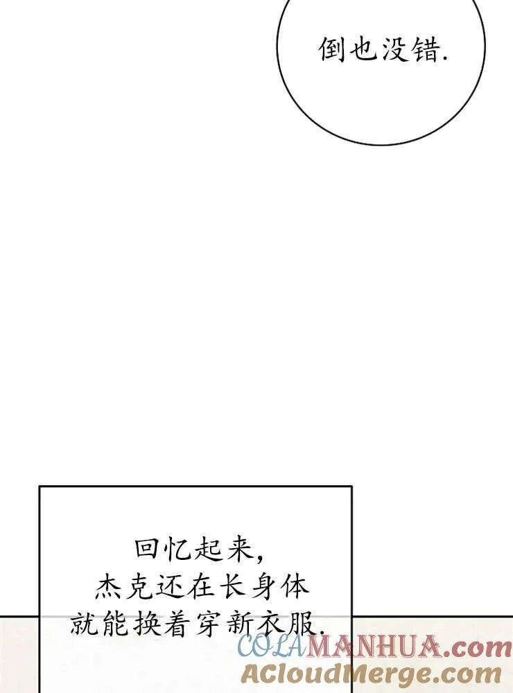第06话92