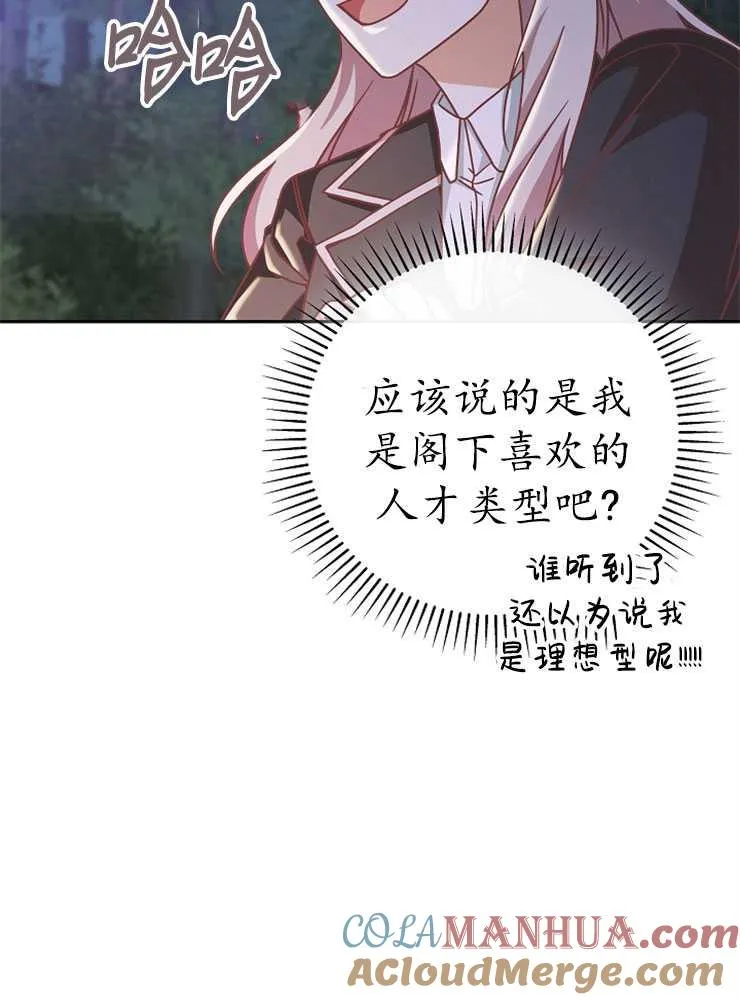 第08话80