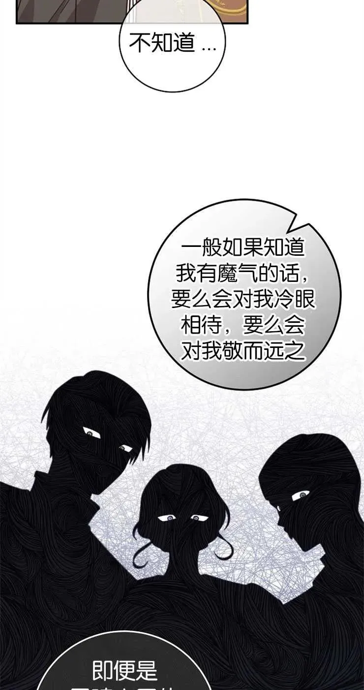 第33话44