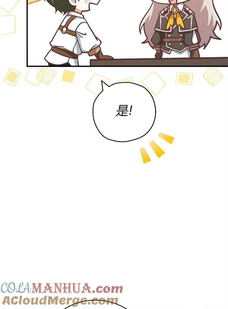 第25话4
