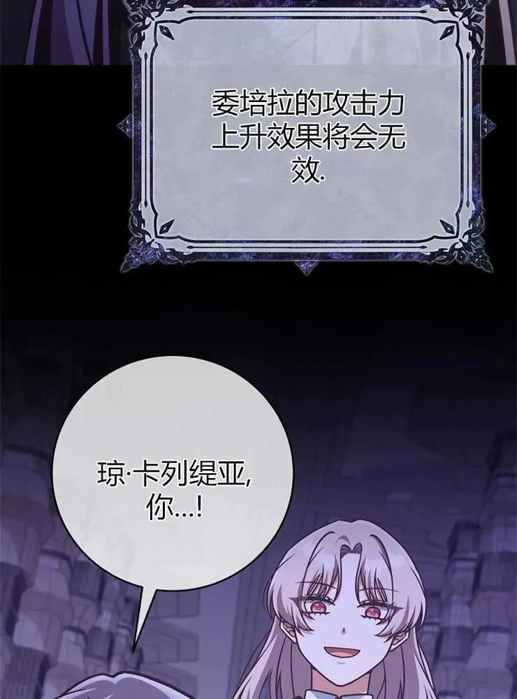第19话70