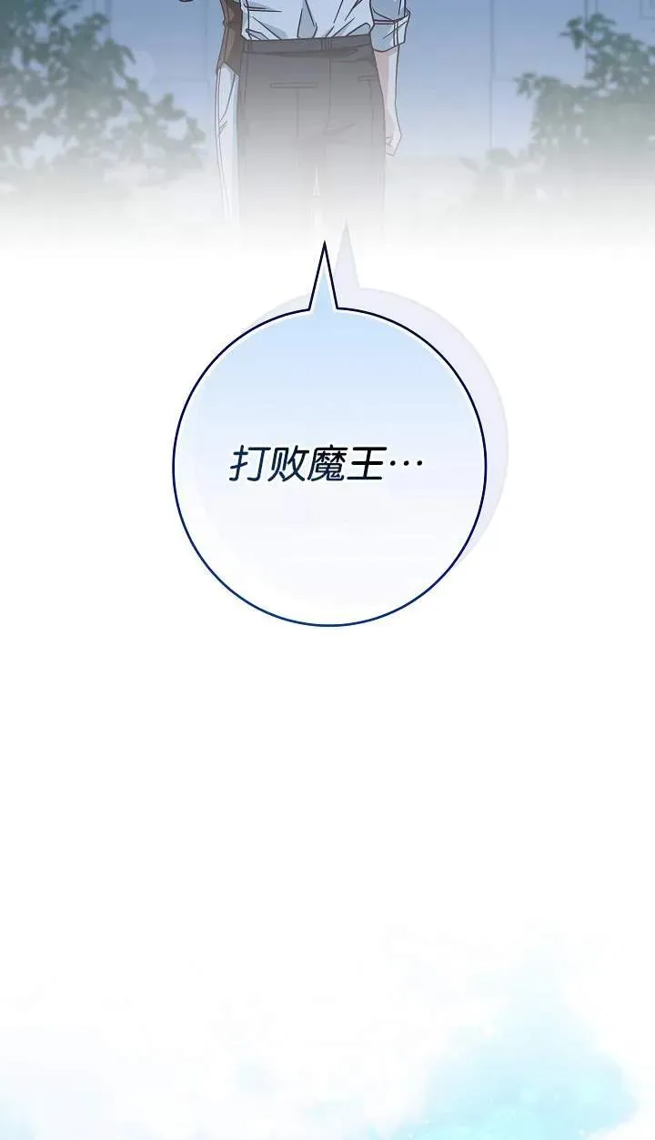 第42话79