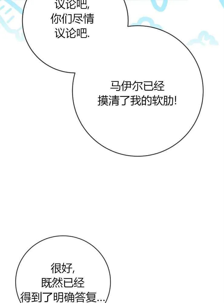 第05话35