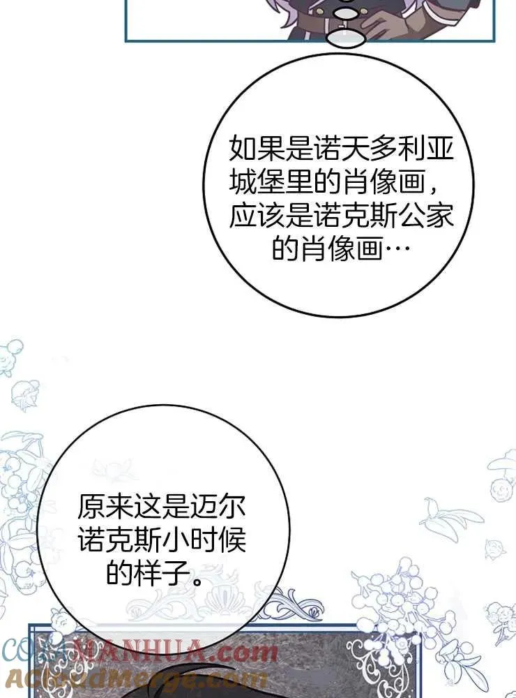 第29话12