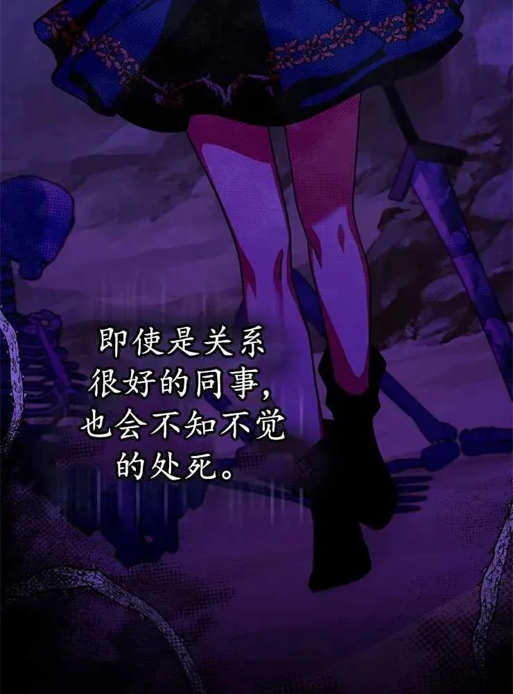 第21话45