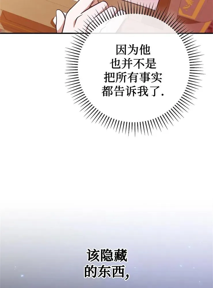 第11话37