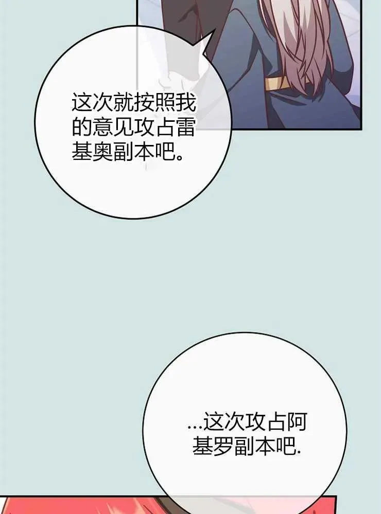 第22话54