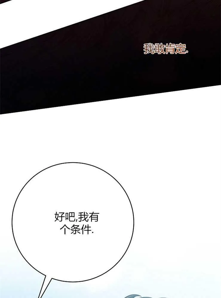 第04话71