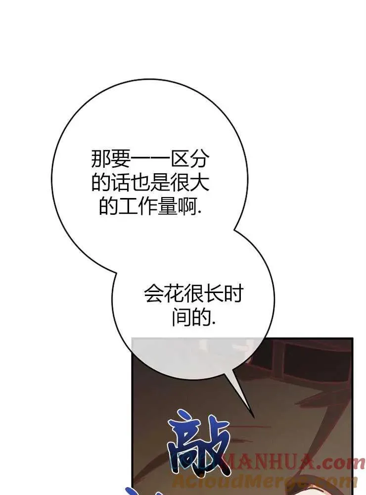 第13话52