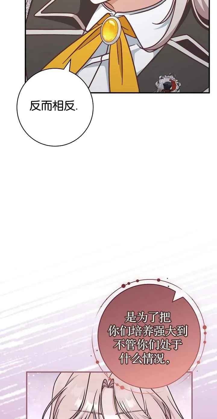 第45话38