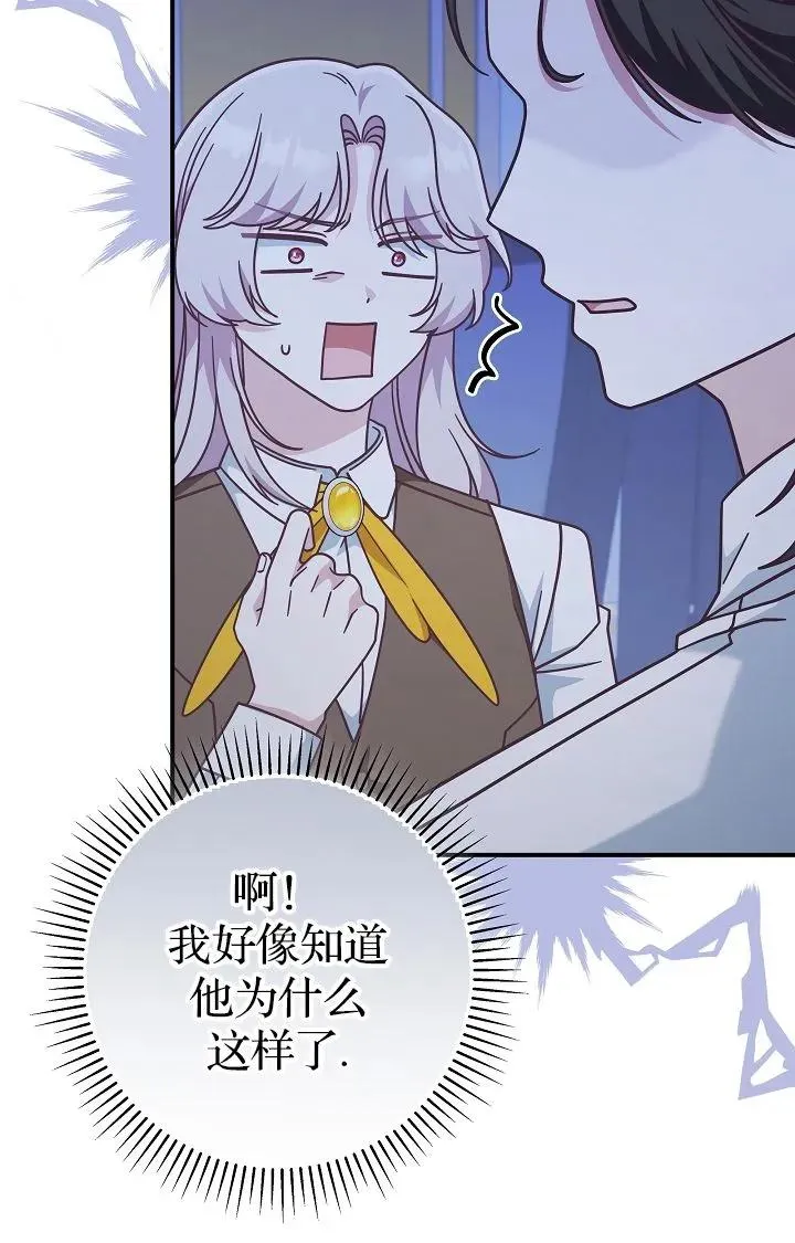 第40话25