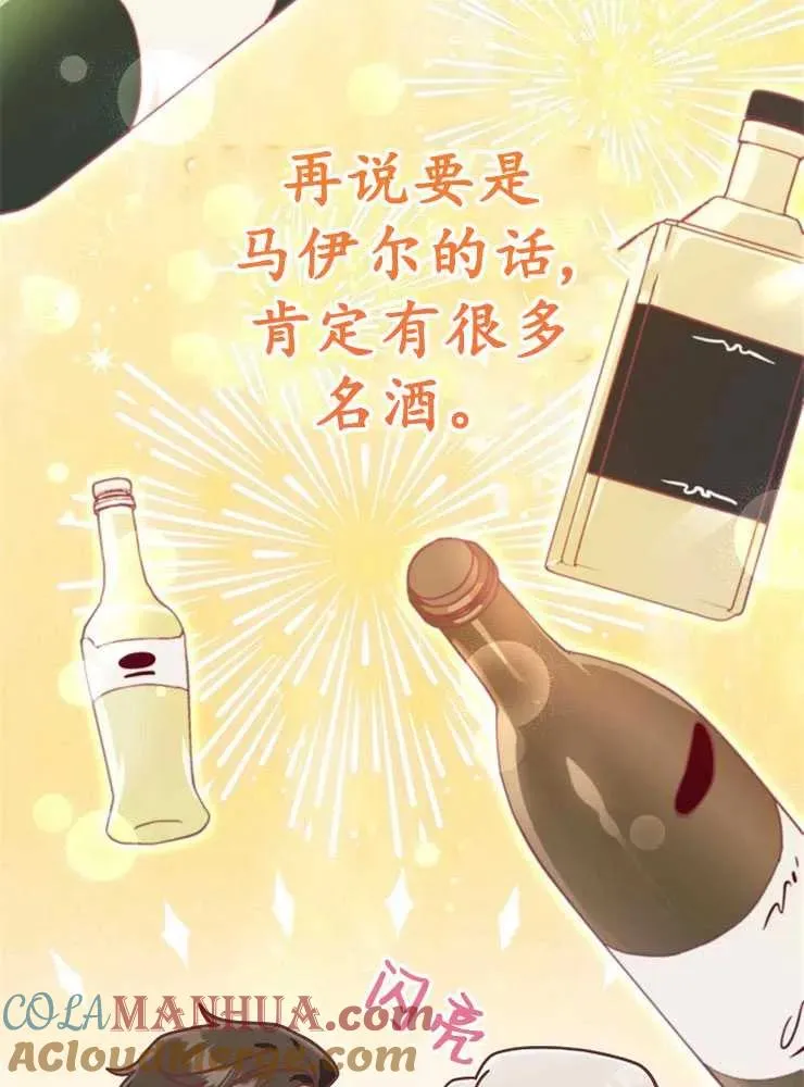 第21话16
