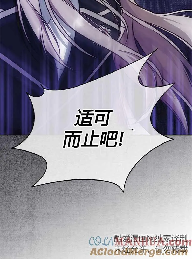 第06话68