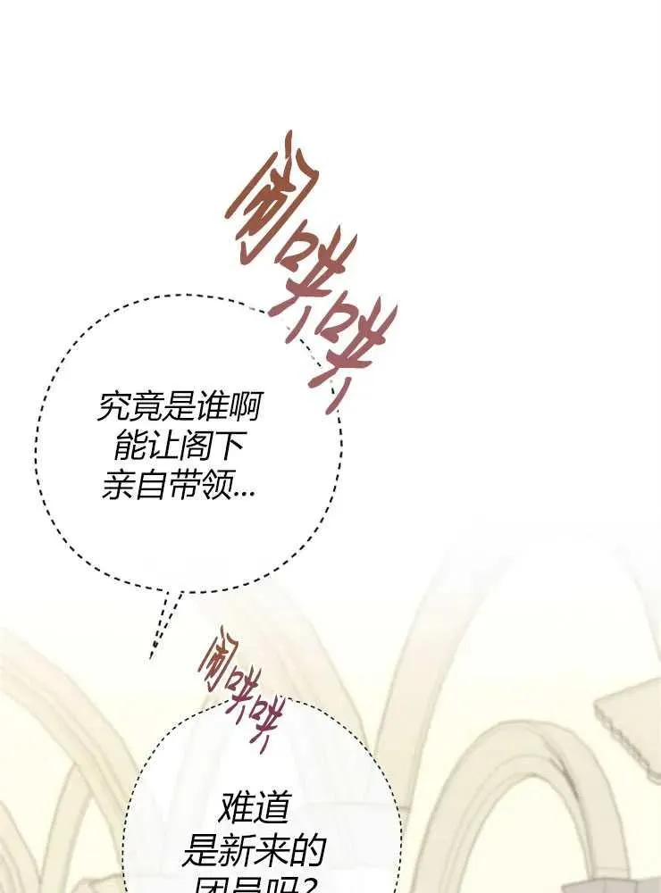 第09话59