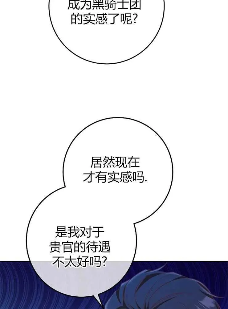 第09话14