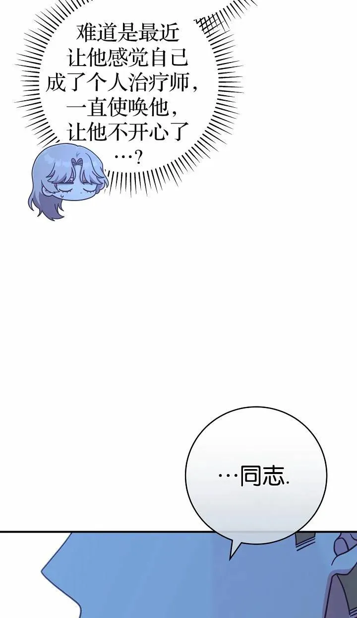 第37话71