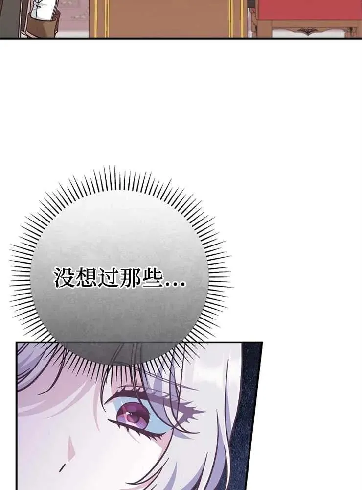 第27话25
