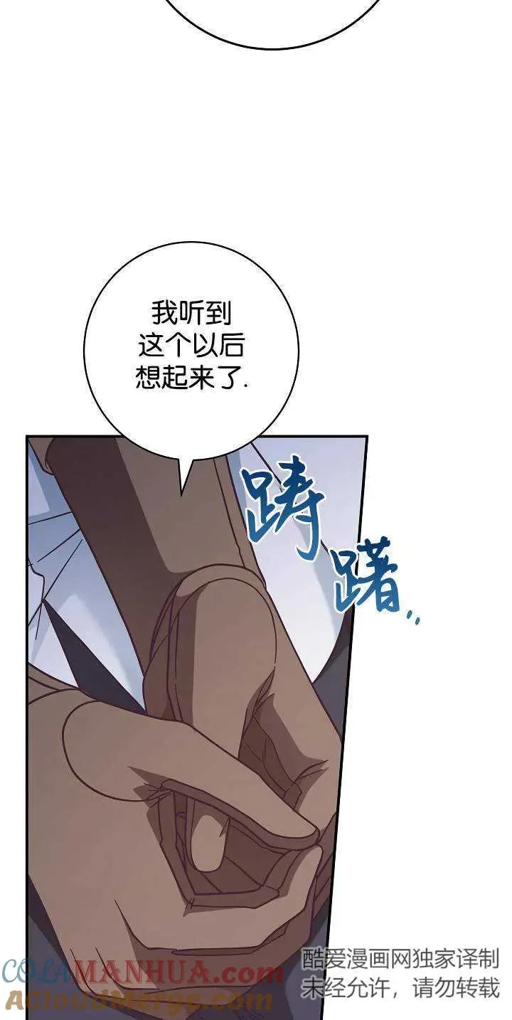 第45话9
