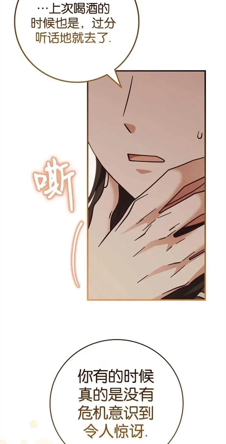 第34话50